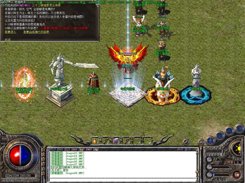 Images09.BMP