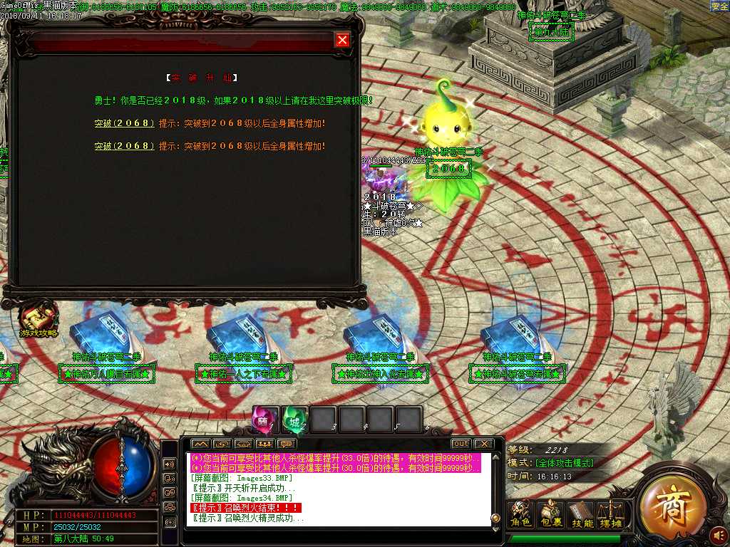 Images35.BMP
