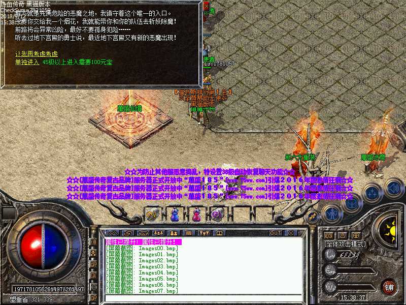 Images08.bmp