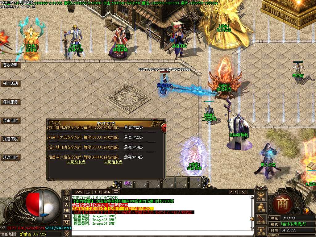 Images05.BMP