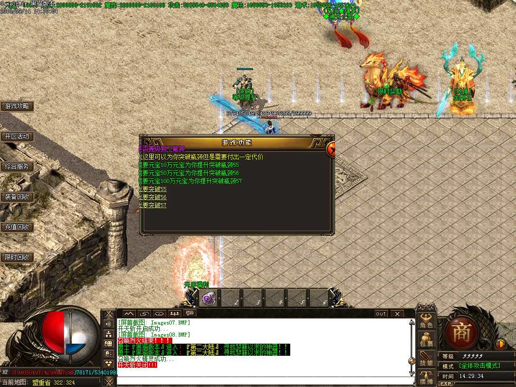 Images09.BMP
