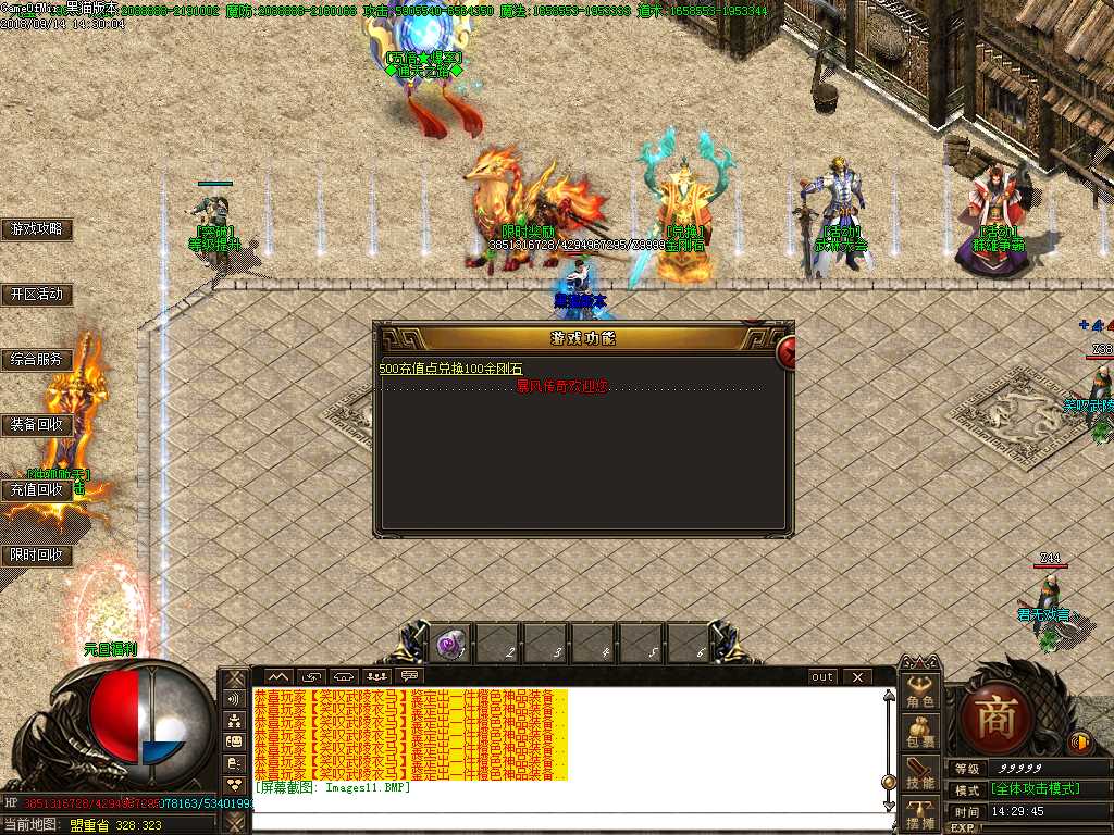 Images12.BMP