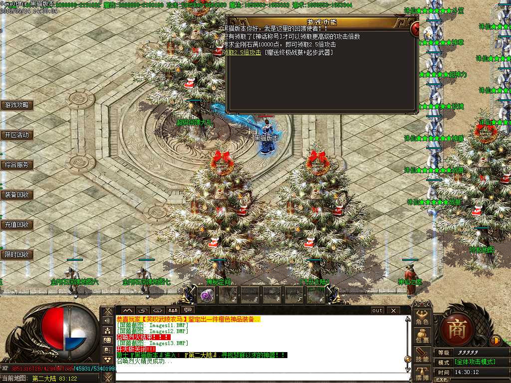 Images14.BMP