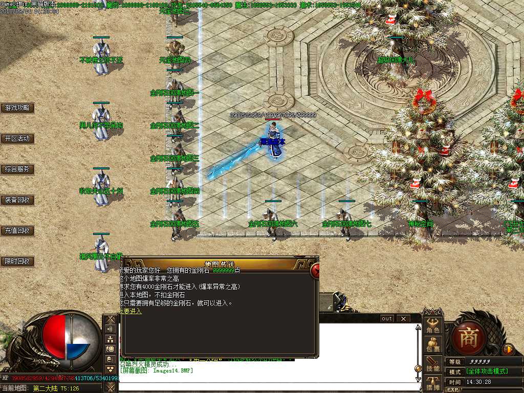 Images15.BMP