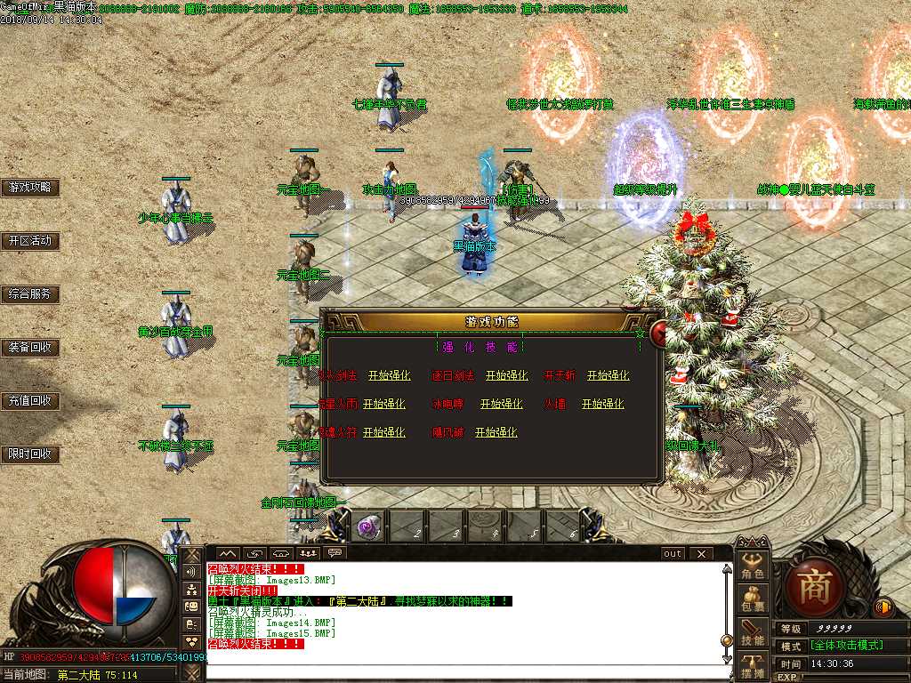 Images16.BMP
