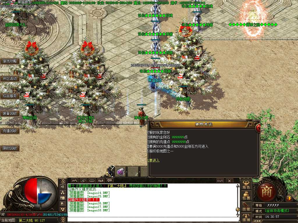 Images19.BMP