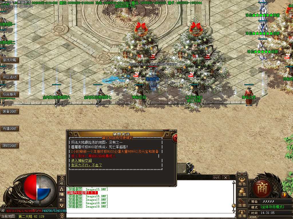 Images20.BMP