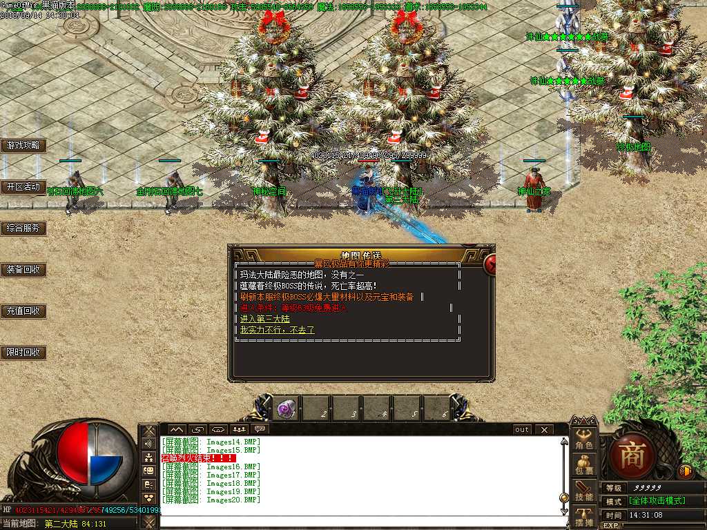 Images21.BMP