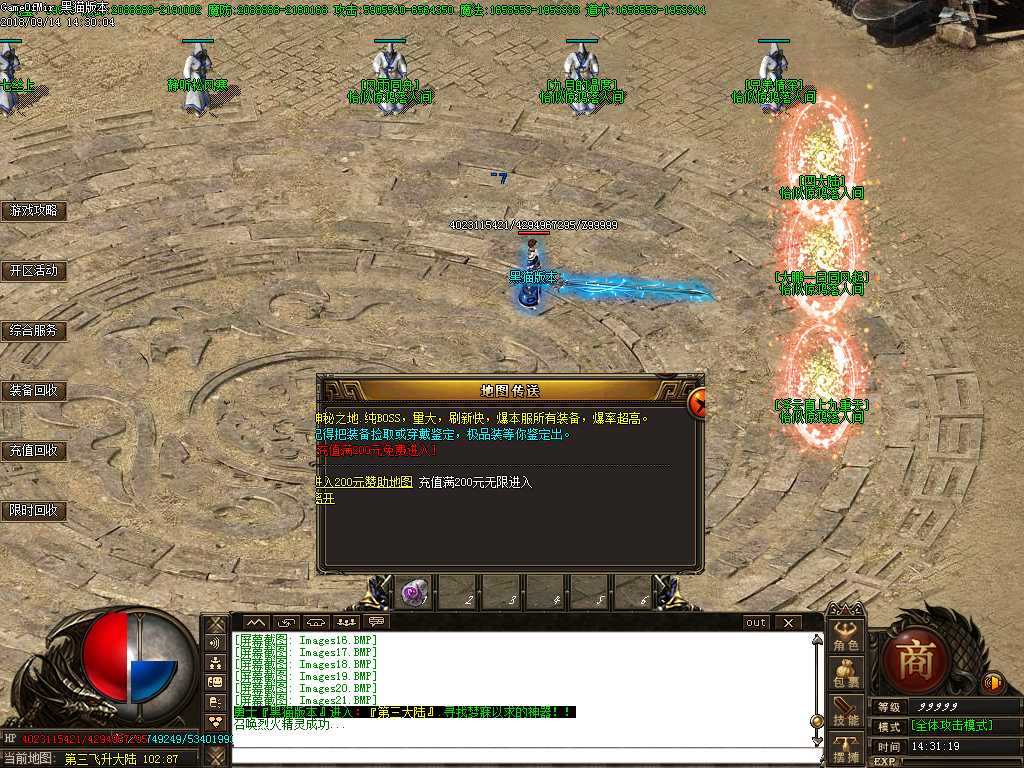 Images22.BMP
