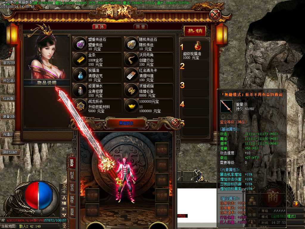 Images28.BMP