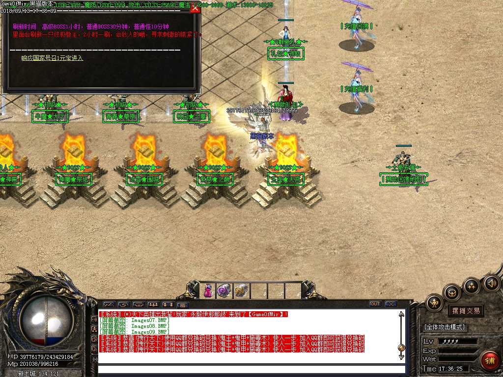 Images10.BMP