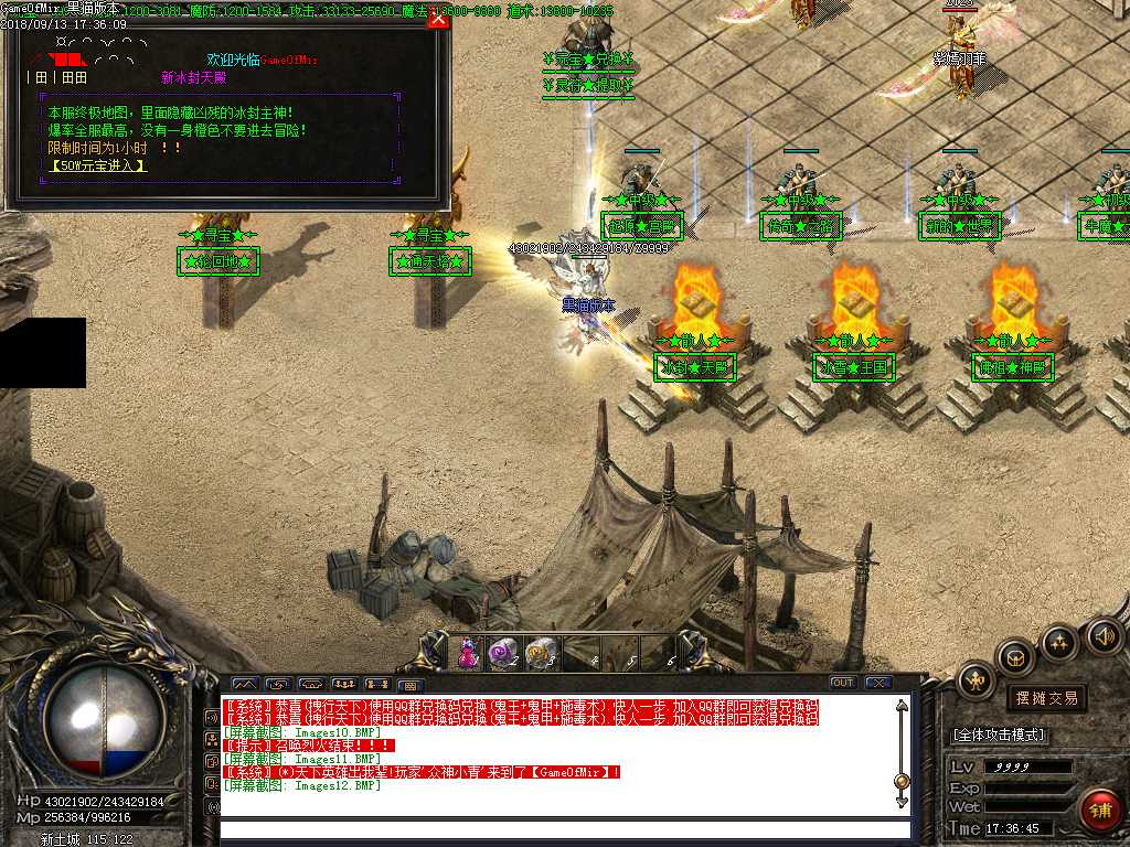 Images13.BMP
