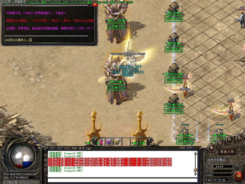 Images17.BMP