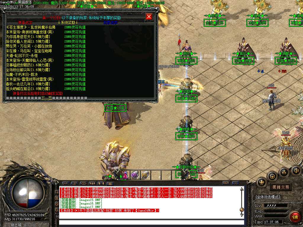 Images18.BMP