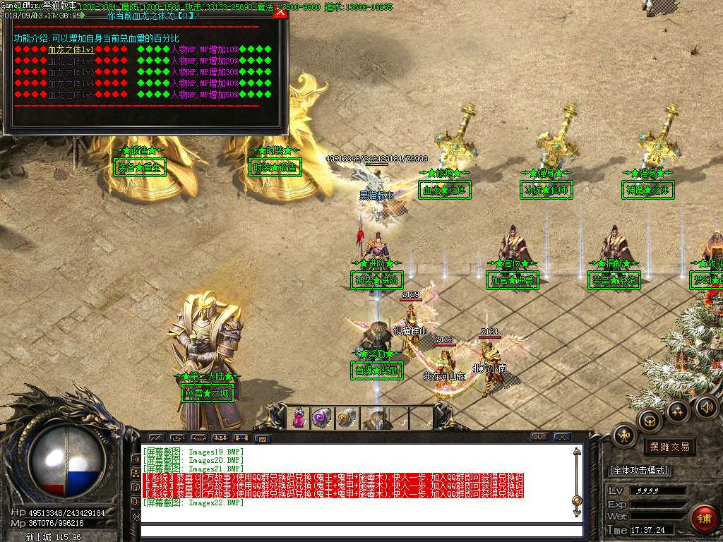 Images23.BMP