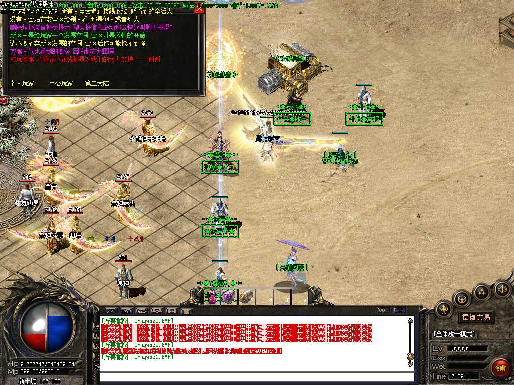 Images32.BMP