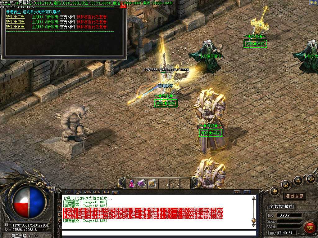 Images44.BMP