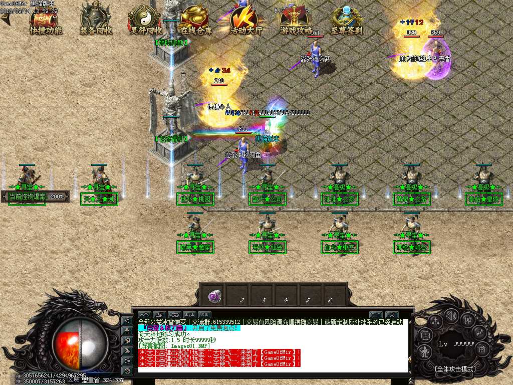 Images02.BMP