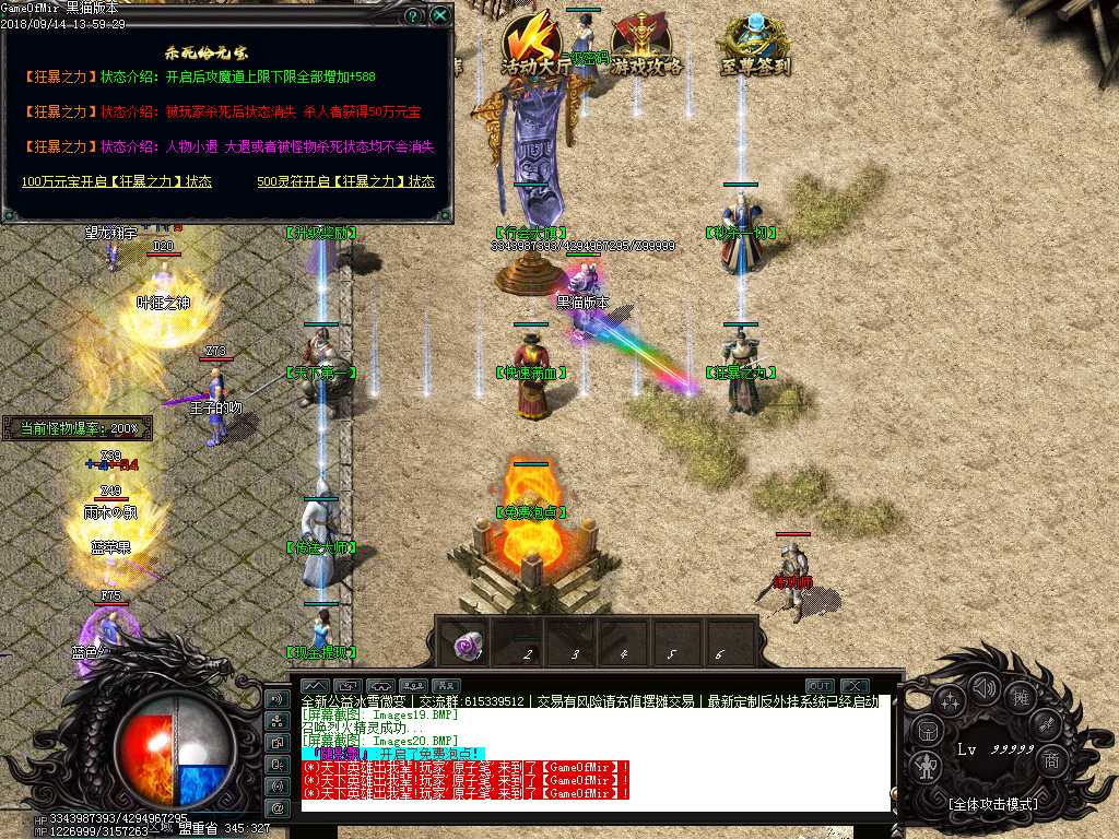 Images21.BMP