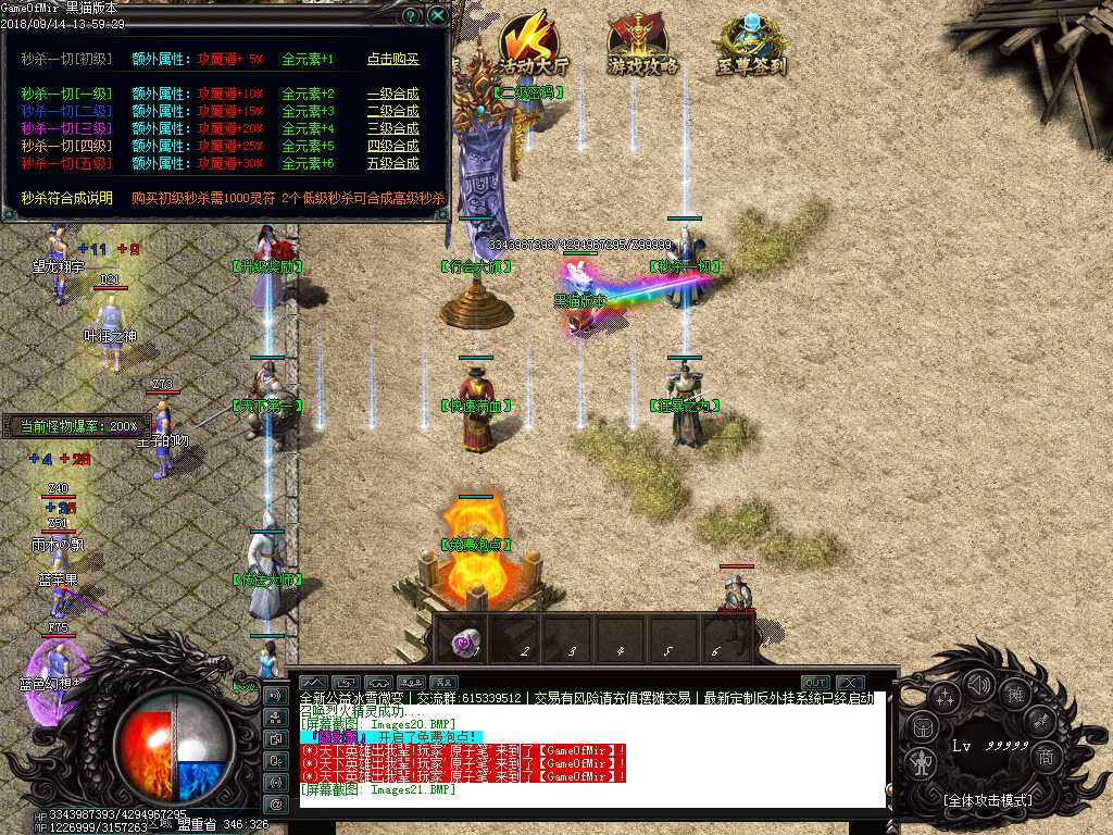 Images22.BMP