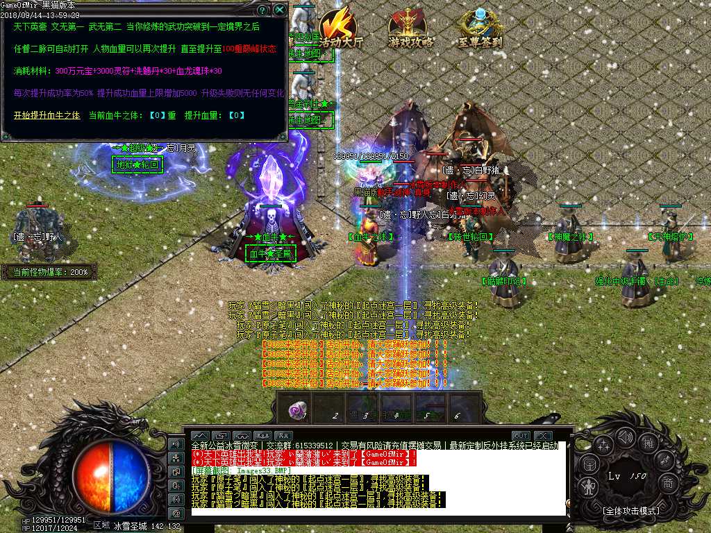Images34.BMP