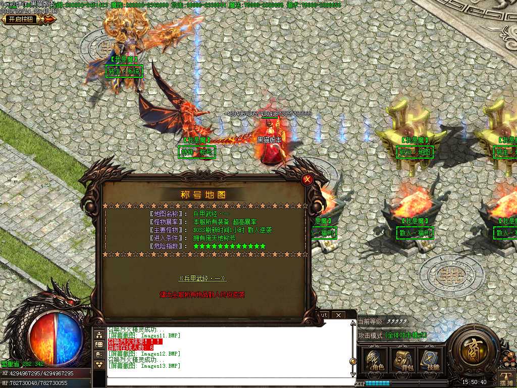 Images14.BMP