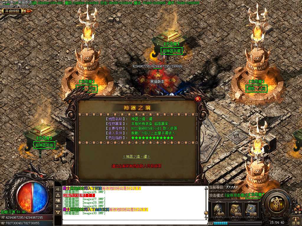 Images31.BMP