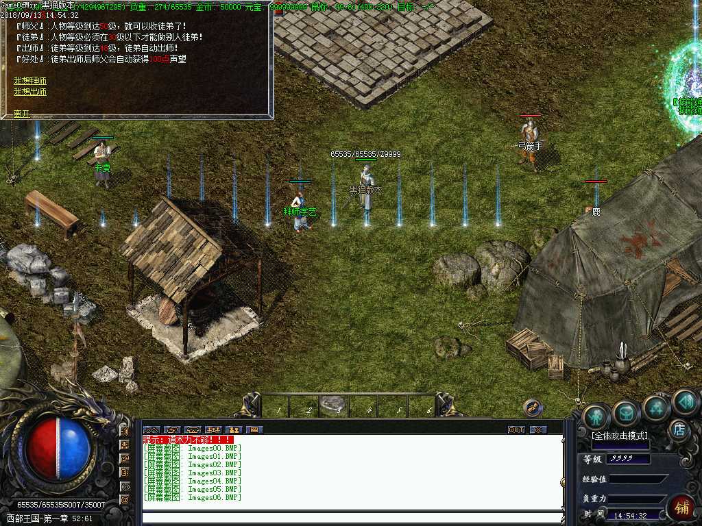 Images07.BMP