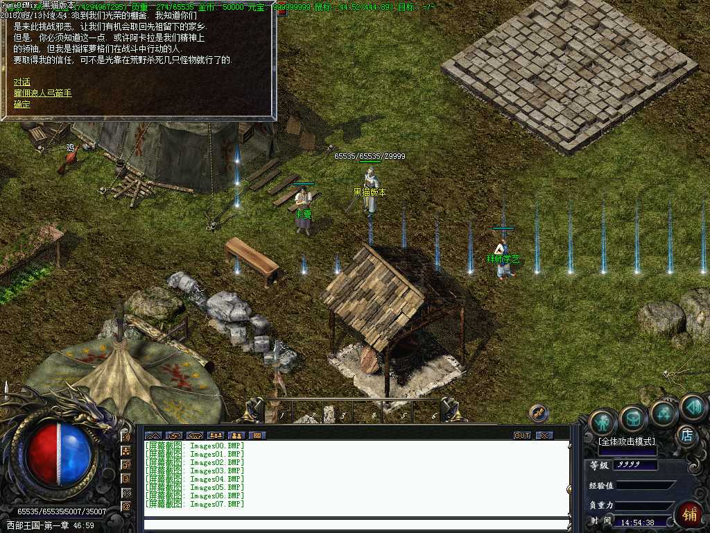 Images08.BMP