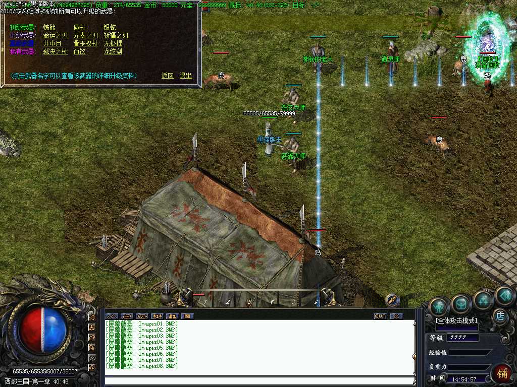 Images09.BMP