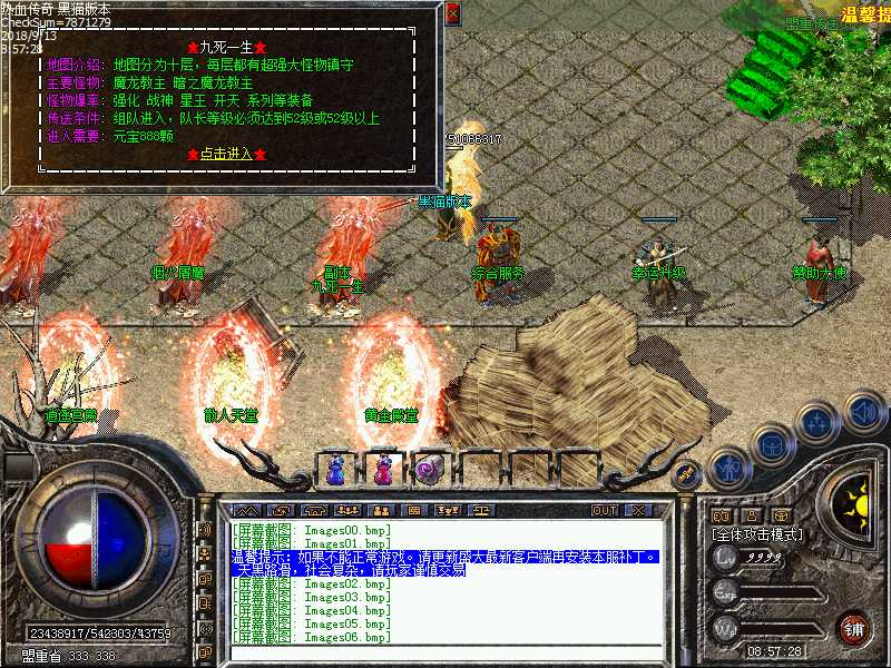 Images07.bmp