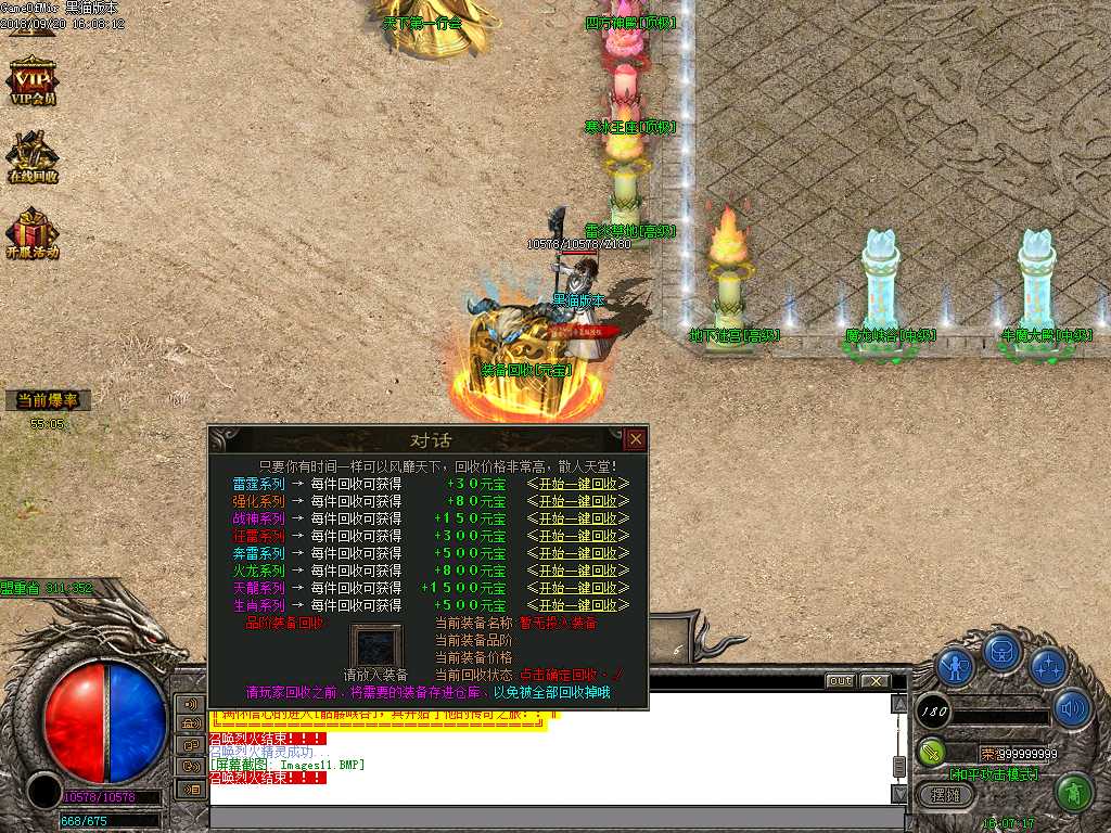 Images12.BMP