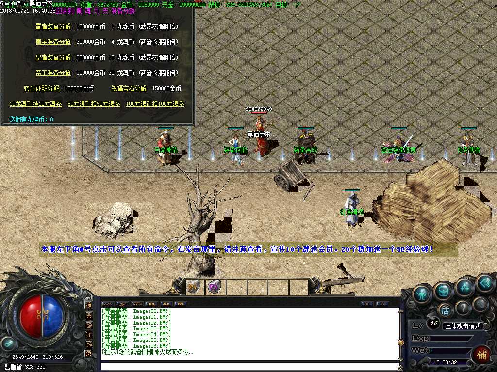 Images07.BMP