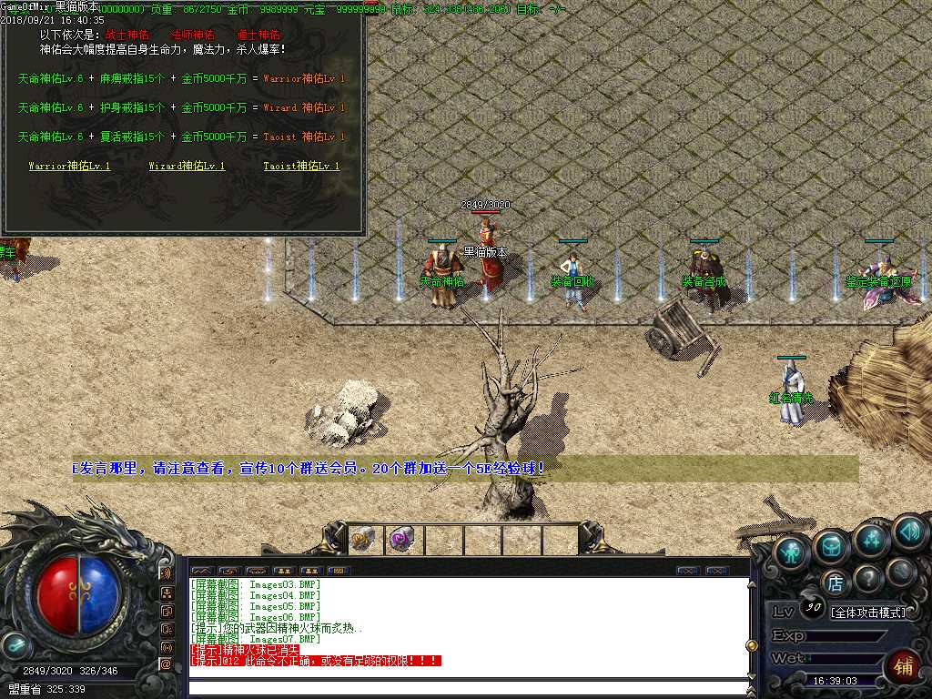 Images08.BMP