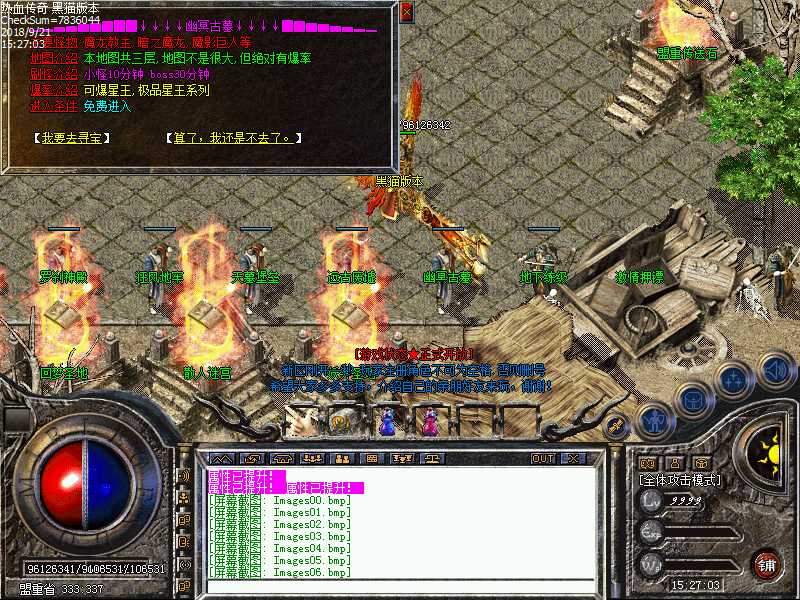 Images07.bmp