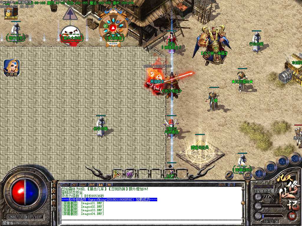 Images05.BMP