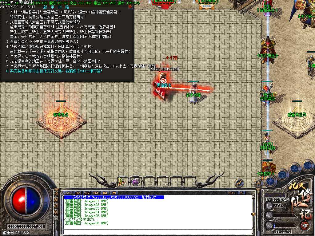 Images07.BMP