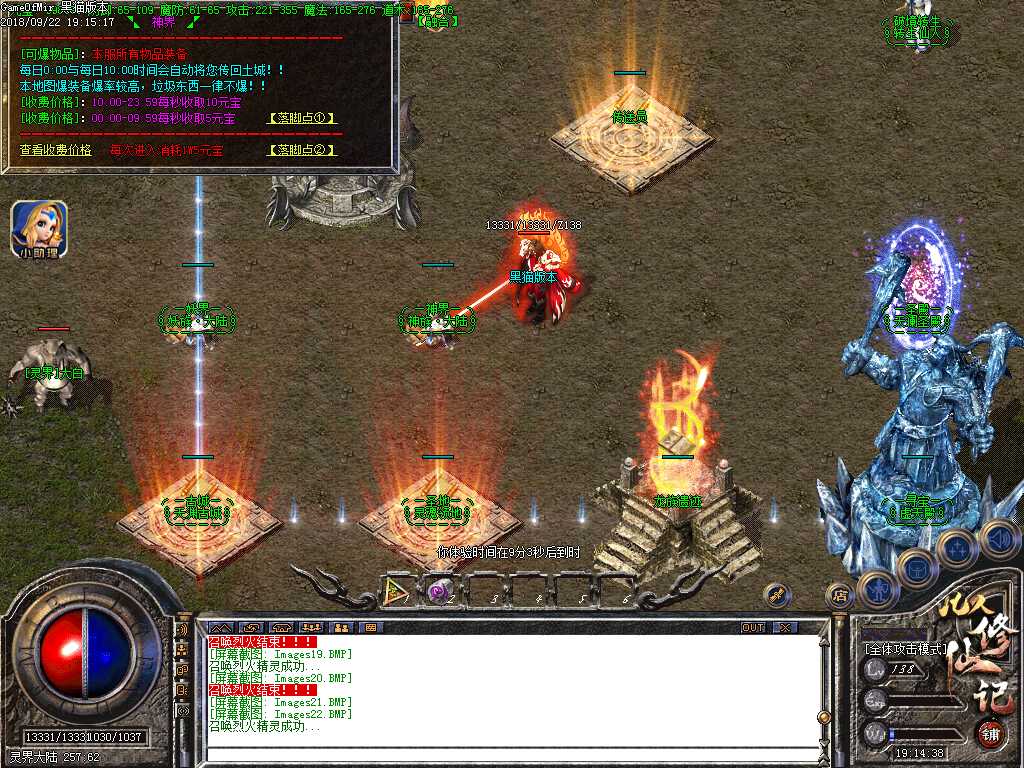Images23.BMP