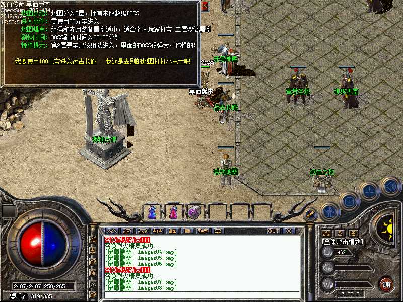Images09.bmp