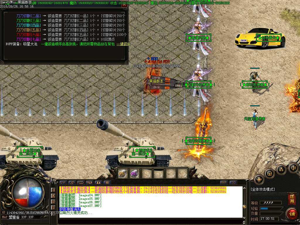 Images08.BMP