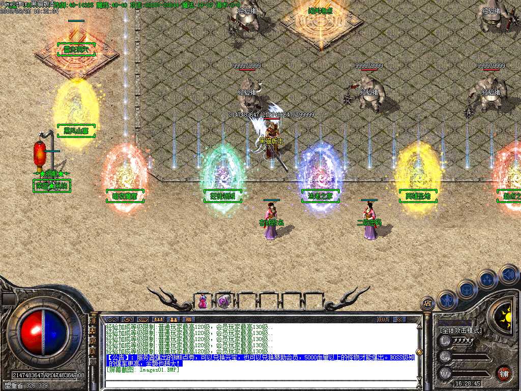 Images02.BMP