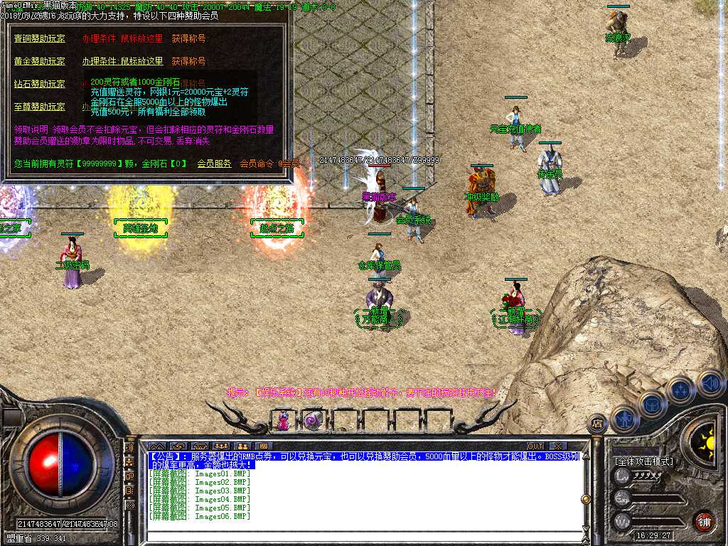 Images07.BMP