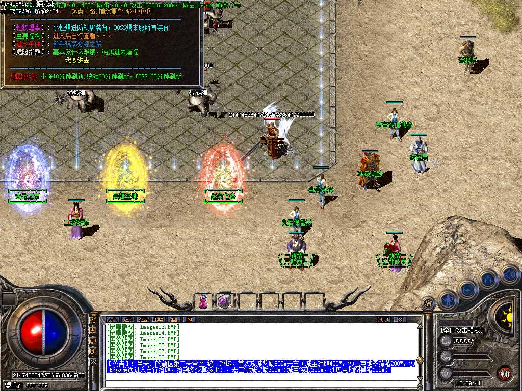 Images09.BMP