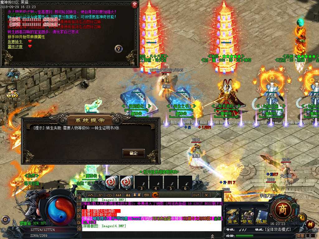 Images15.BMP