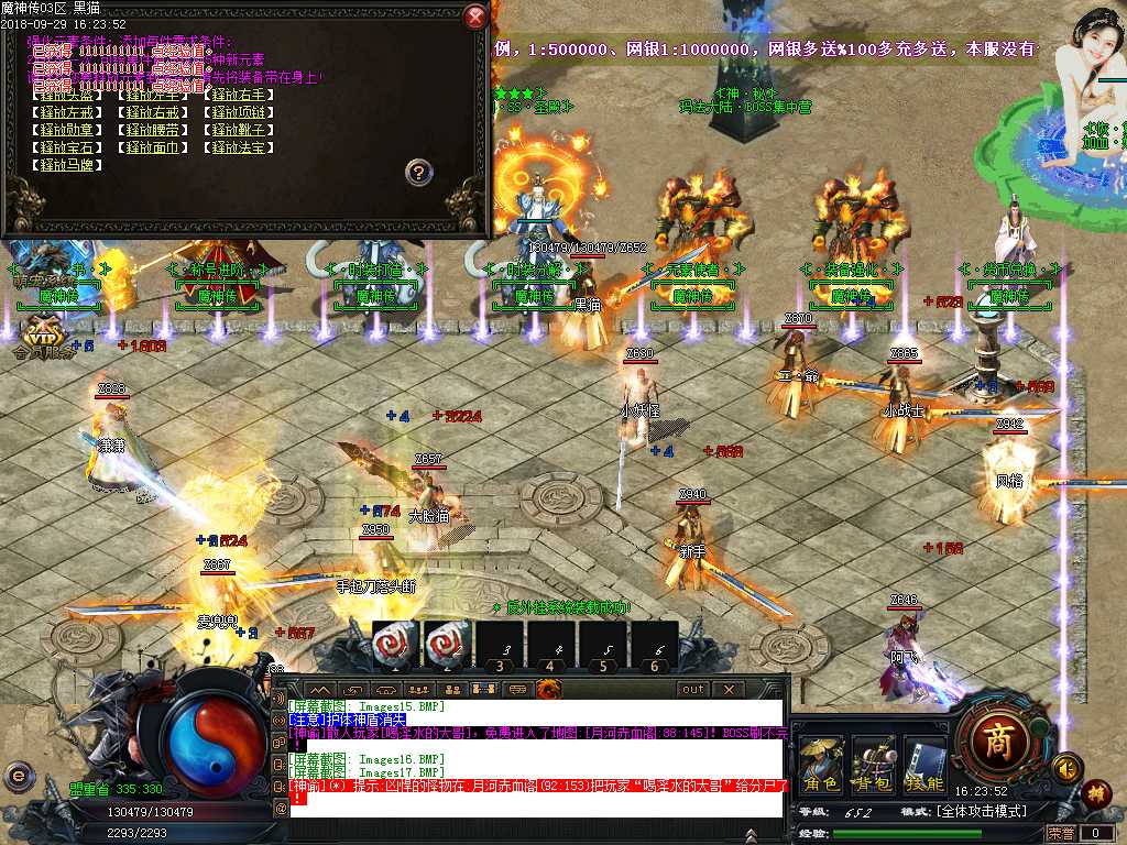 Images18.BMP