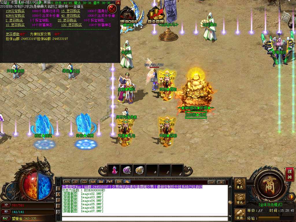 Images08.BMP