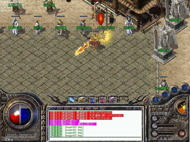 Images04.bmp
