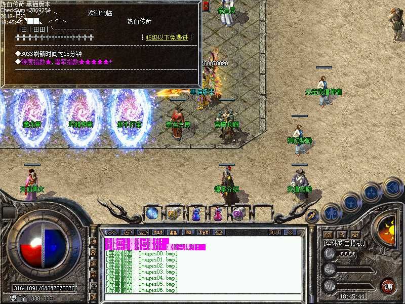 Images07.bmp