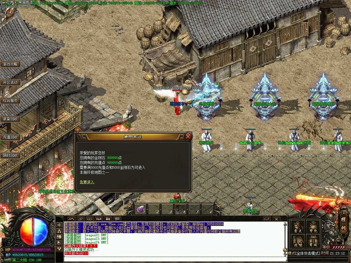 Images25.BMP