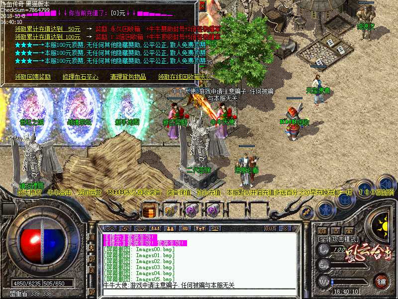 Images06.bmp